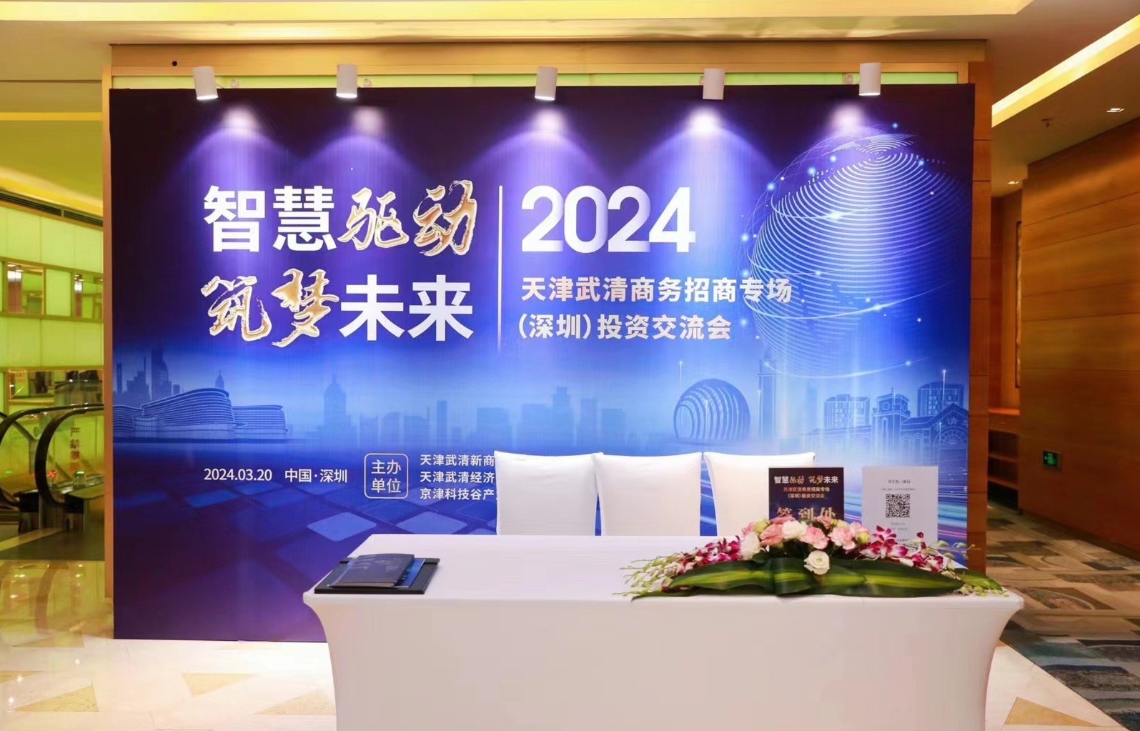 精品人妻少妇嫩草AV无码专区，欧美性夜黄A片爽爽免费视频，欧美成人在线视频，欧美亚韩一区二区三区，欧美成人在线视频......赴厦门、广州等地开展招商活动(图6)