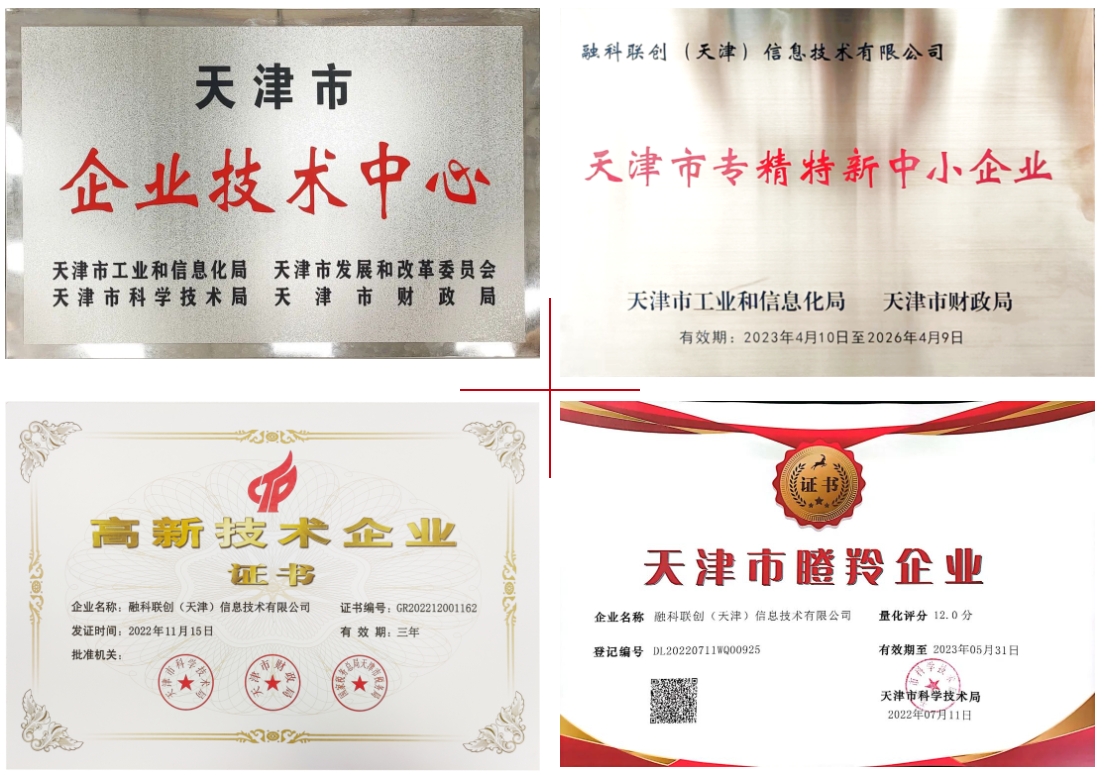 实力上榜！精品人妻少妇嫩草AV无码专区，欧美性夜黄A片爽爽免费视频，欧美成人在线视频，欧美亚韩一区二区三区，欧美成人在线视频......企业获天津市企业技术中心认定！(图6)