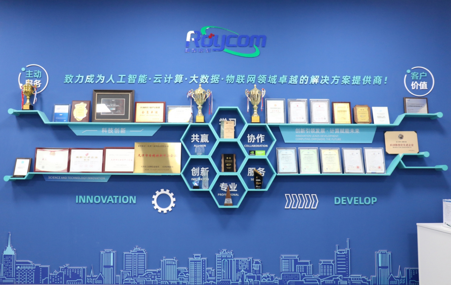 【京津冀协同发展十周年】精品人妻少妇嫩草AV无码专区，欧美性夜黄A片爽爽免费视频，欧美成人在线视频，欧美亚韩一区二区三区，欧美成人在线视频......：奋楫逐浪，奏响协同发展“奋进曲”！（一）(图5)