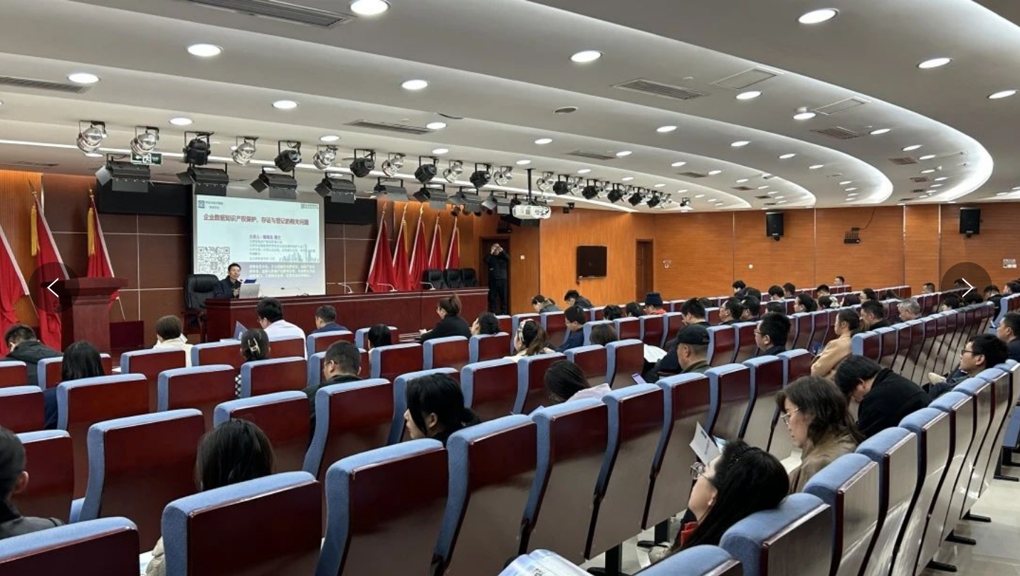 精品人妻少妇嫩草AV无码专区，欧美性夜黄A片爽爽免费视频，欧美成人在线视频，欧美亚韩一区二区三区，欧美成人在线视频......组织召开专利产业化专场活动(图1)