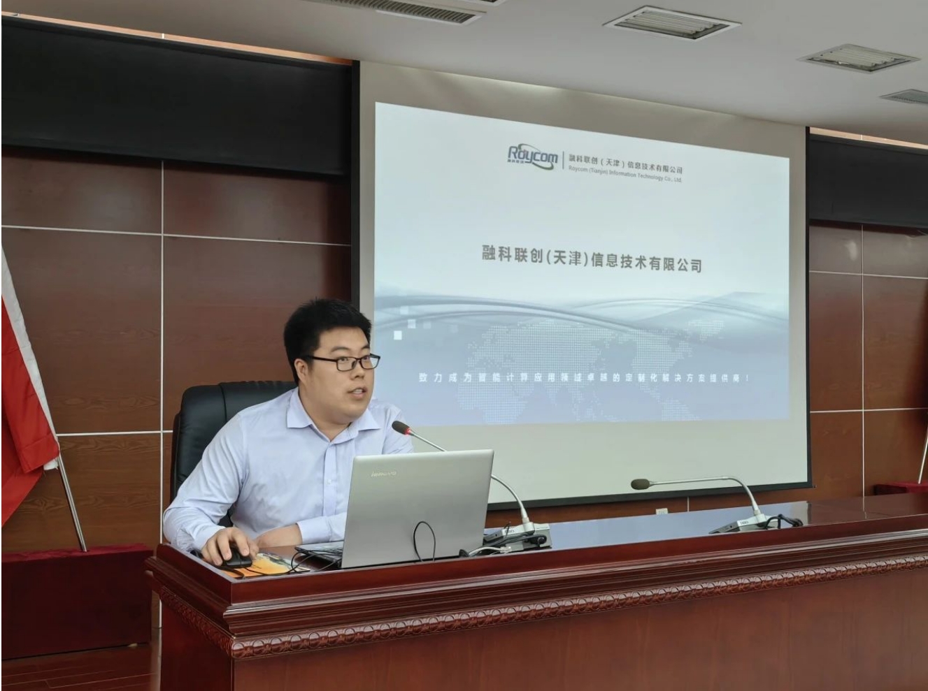 精品人妻少妇嫩草AV无码专区，欧美性夜黄A片爽爽免费视频，欧美成人在线视频，欧美亚韩一区二区三区，欧美成人在线视频......组织召开专利产业化专场活动(图4)