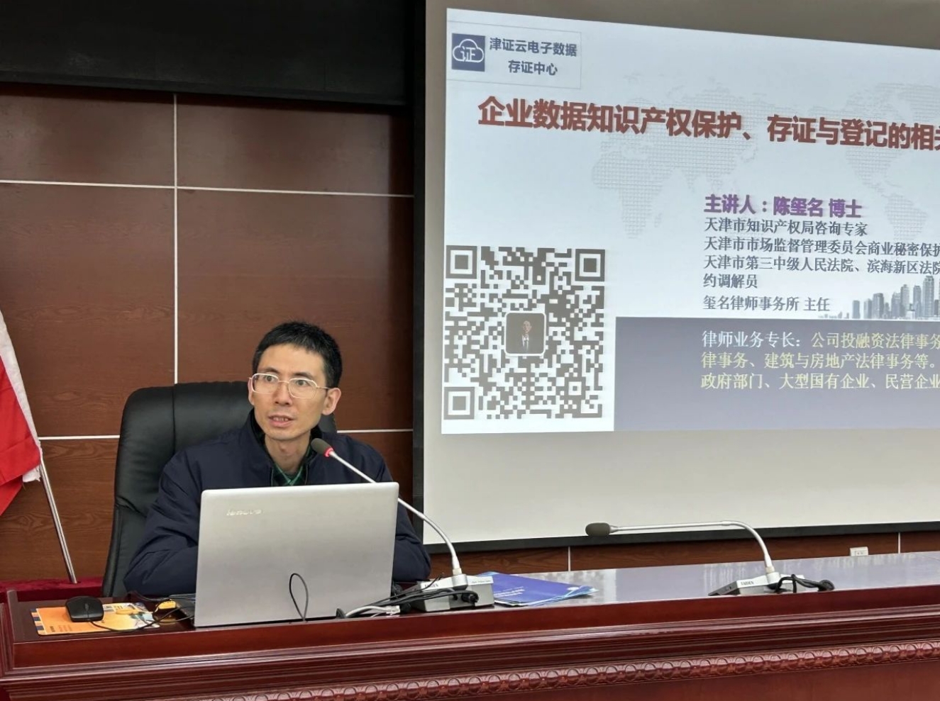 精品人妻少妇嫩草AV无码专区，欧美性夜黄A片爽爽免费视频，欧美成人在线视频，欧美亚韩一区二区三区，欧美成人在线视频......组织召开专利产业化专场活动(图3)