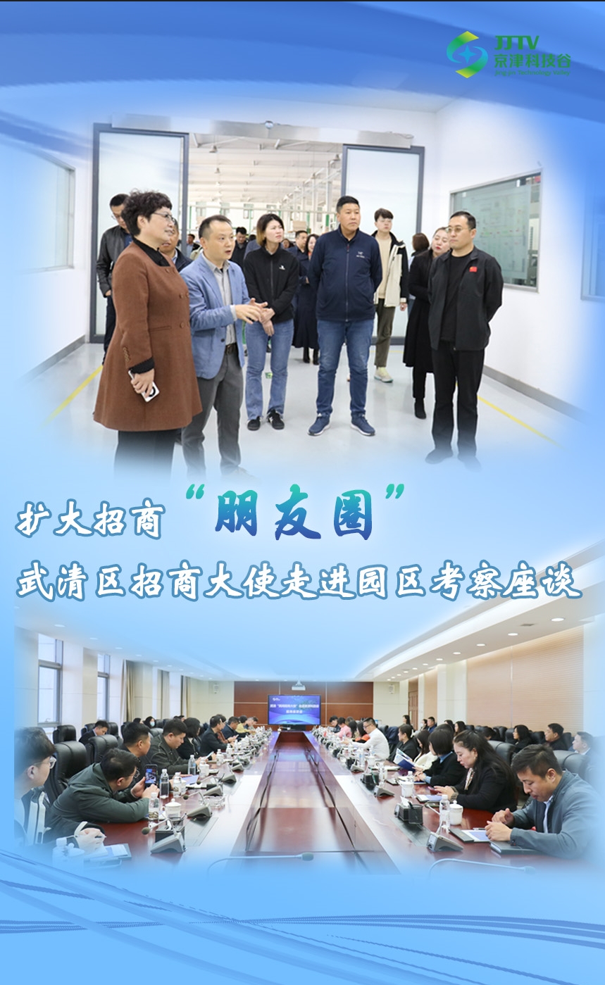 园区大事记|3月，精品人妻少妇嫩草AV无码专区，欧美性夜黄A片爽爽免费视频，欧美成人在线视频，欧美亚韩一区二区三区，欧美成人在线视频......高质量发展“引擎全开”(图1)