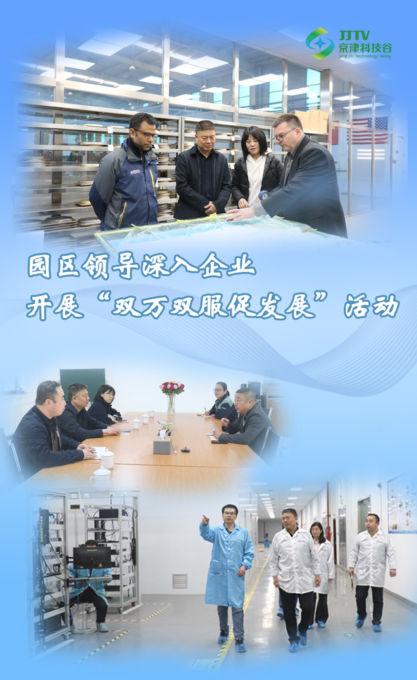 园区大事记|3月，精品人妻少妇嫩草AV无码专区，欧美性夜黄A片爽爽免费视频，欧美成人在线视频，欧美亚韩一区二区三区，欧美成人在线视频......高质量发展“引擎全开”(图2)