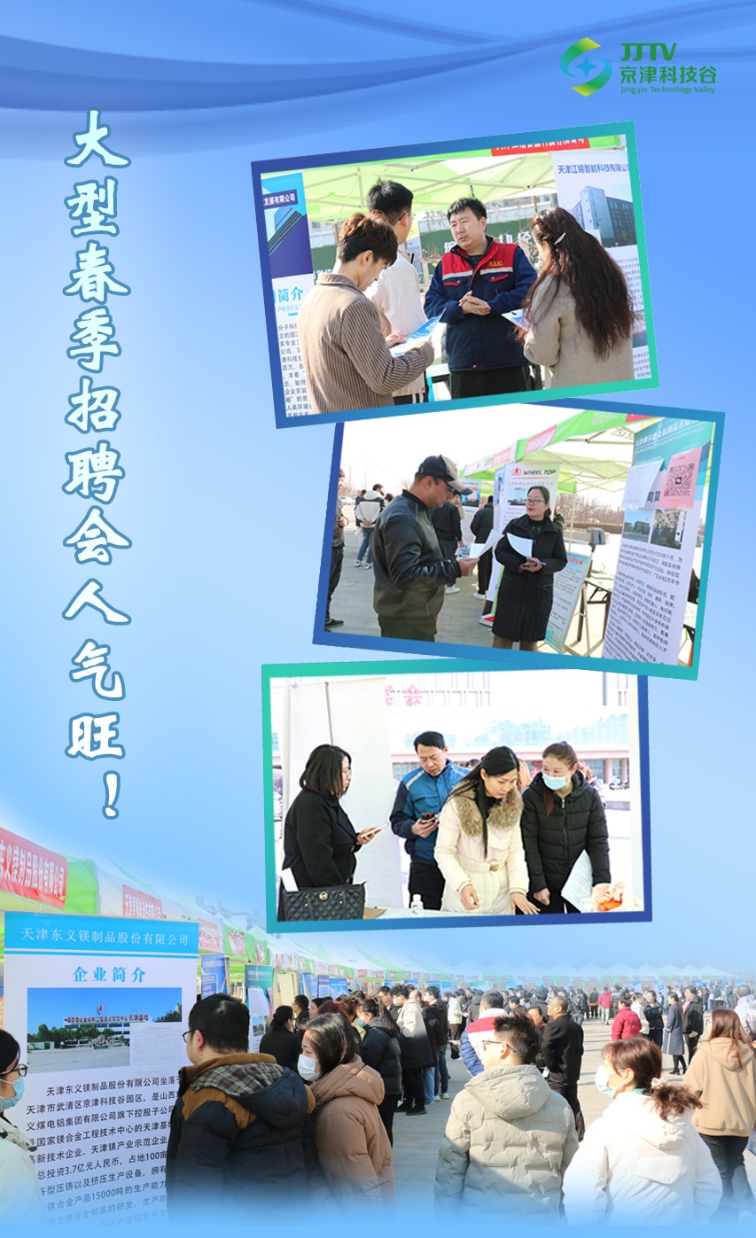 园区大事记|3月，精品人妻少妇嫩草AV无码专区，欧美性夜黄A片爽爽免费视频，欧美成人在线视频，欧美亚韩一区二区三区，欧美成人在线视频......高质量发展“引擎全开”(图7)