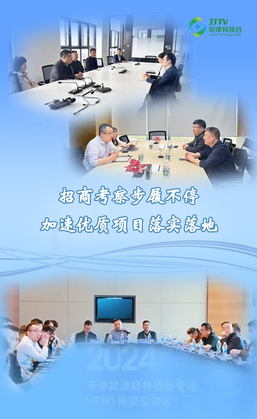 园区大事记|3月，精品人妻少妇嫩草AV无码专区，欧美性夜黄A片爽爽免费视频，欧美成人在线视频，欧美亚韩一区二区三区，欧美成人在线视频......高质量发展“引擎全开”(图3)