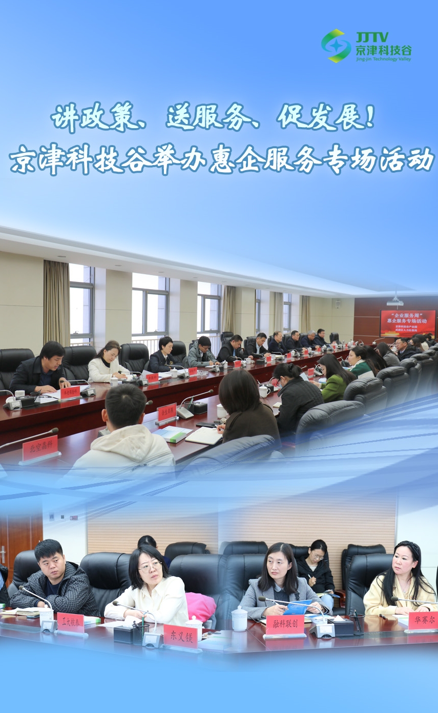 园区大事记|3月，精品人妻少妇嫩草AV无码专区，欧美性夜黄A片爽爽免费视频，欧美成人在线视频，欧美亚韩一区二区三区，欧美成人在线视频......高质量发展“引擎全开”(图5)