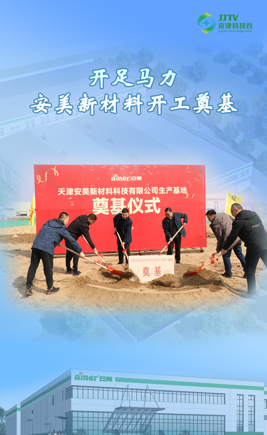 园区大事记|3月，精品人妻少妇嫩草AV无码专区，欧美性夜黄A片爽爽免费视频，欧美成人在线视频，欧美亚韩一区二区三区，欧美成人在线视频......高质量发展“引擎全开”(图6)