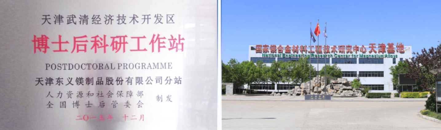 【京津冀协同发展十周年】精品人妻少妇嫩草AV无码专区，欧美性夜黄A片爽爽免费视频，欧美成人在线视频，欧美亚韩一区二区三区，欧美成人在线视频......：奋楫逐浪，奏响协同发展“奋进曲”！（三）(图5)