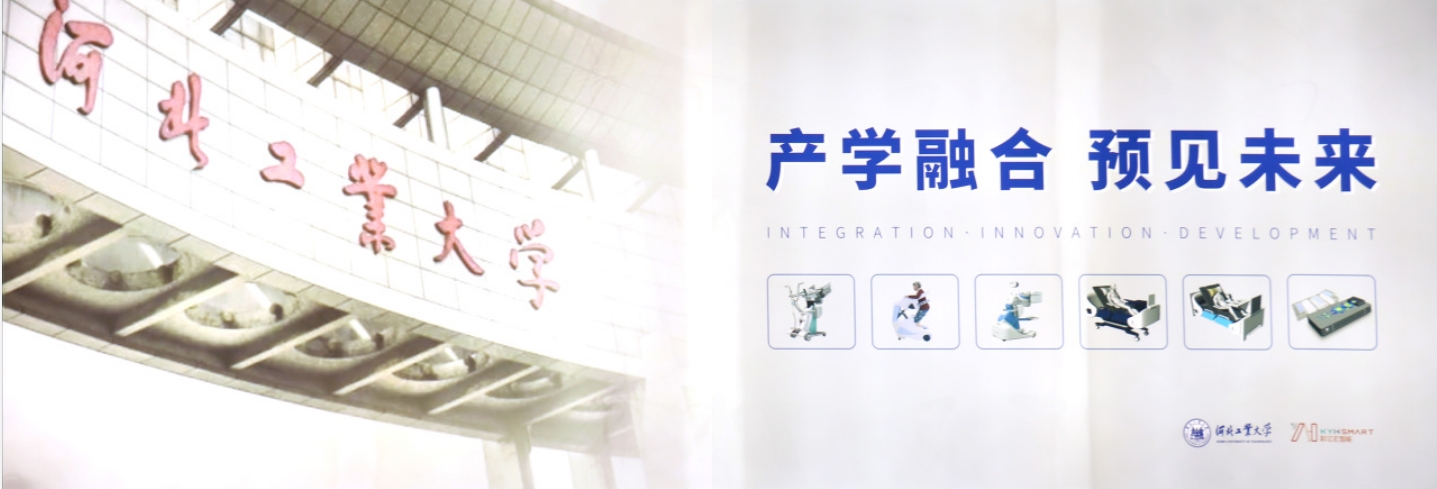 【京津冀协同发展十周年】精品人妻少妇嫩草AV无码专区，欧美性夜黄A片爽爽免费视频，欧美成人在线视频，欧美亚韩一区二区三区，欧美成人在线视频......：奋楫逐浪，奏响协同发展“奋进曲”！（三）(图3)