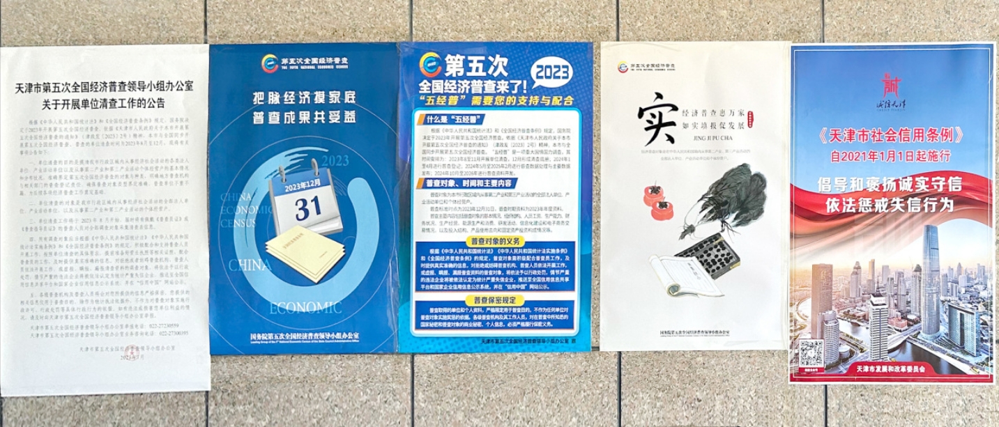 精品人妻少妇嫩草AV无码专区，欧美性夜黄A片爽爽免费视频，欧美成人在线视频，欧美亚韩一区二区三区，欧美成人在线视频......产业园积极开展诚信宣传活动(图3)