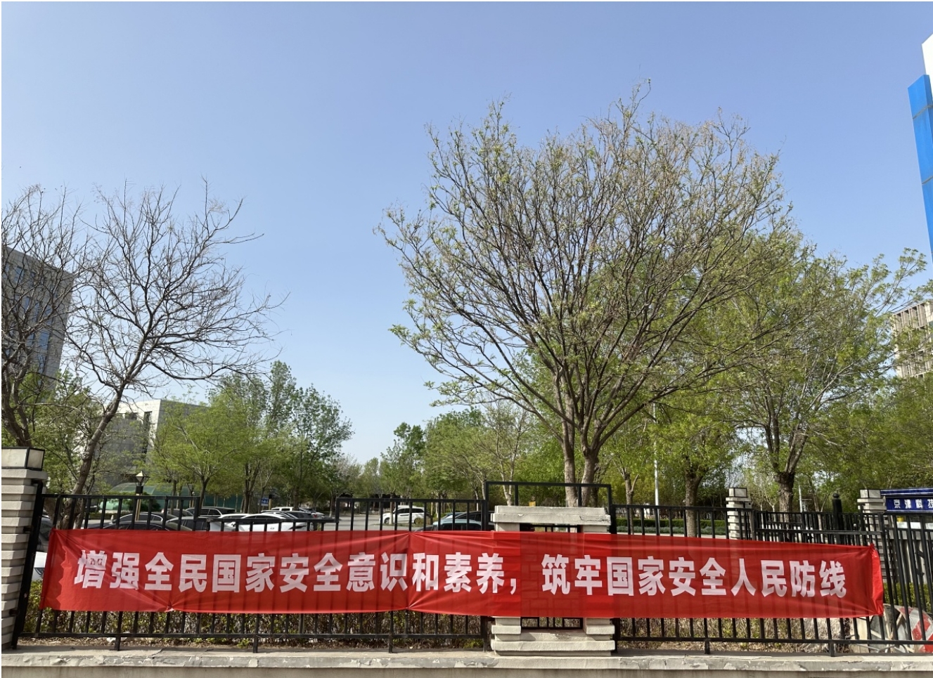 精品人妻少妇嫩草AV无码专区，欧美性夜黄A片爽爽免费视频，欧美成人在线视频，欧美亚韩一区二区三区，欧美成人在线视频......开展形式多样的国家安全教育宣传活动(图6)