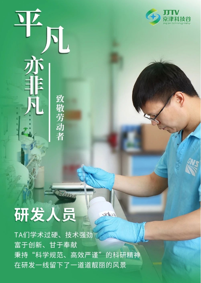 平凡亦非凡！致敬劳动者！(图3)