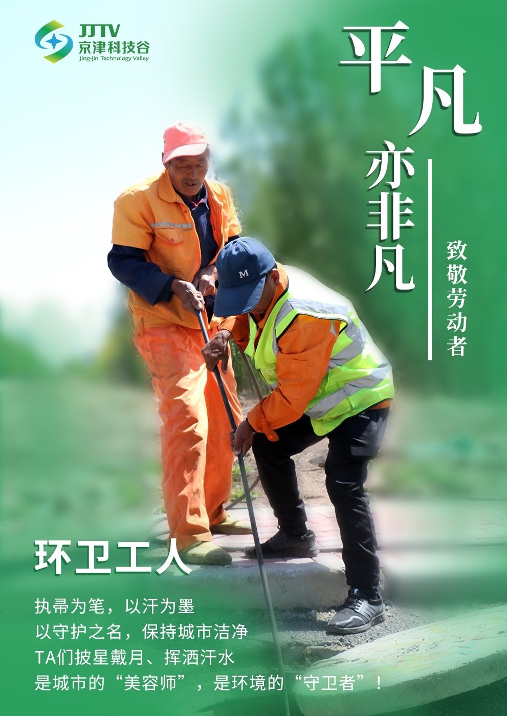 园区大事记|四月，精品人妻少妇嫩草AV无码专区，欧美性夜黄A片爽爽免费视频，欧美成人在线视频，欧美亚韩一区二区三区，欧美成人在线视频......聚焦重点关键，积蓄高质量发展澎湃动能！(图9)