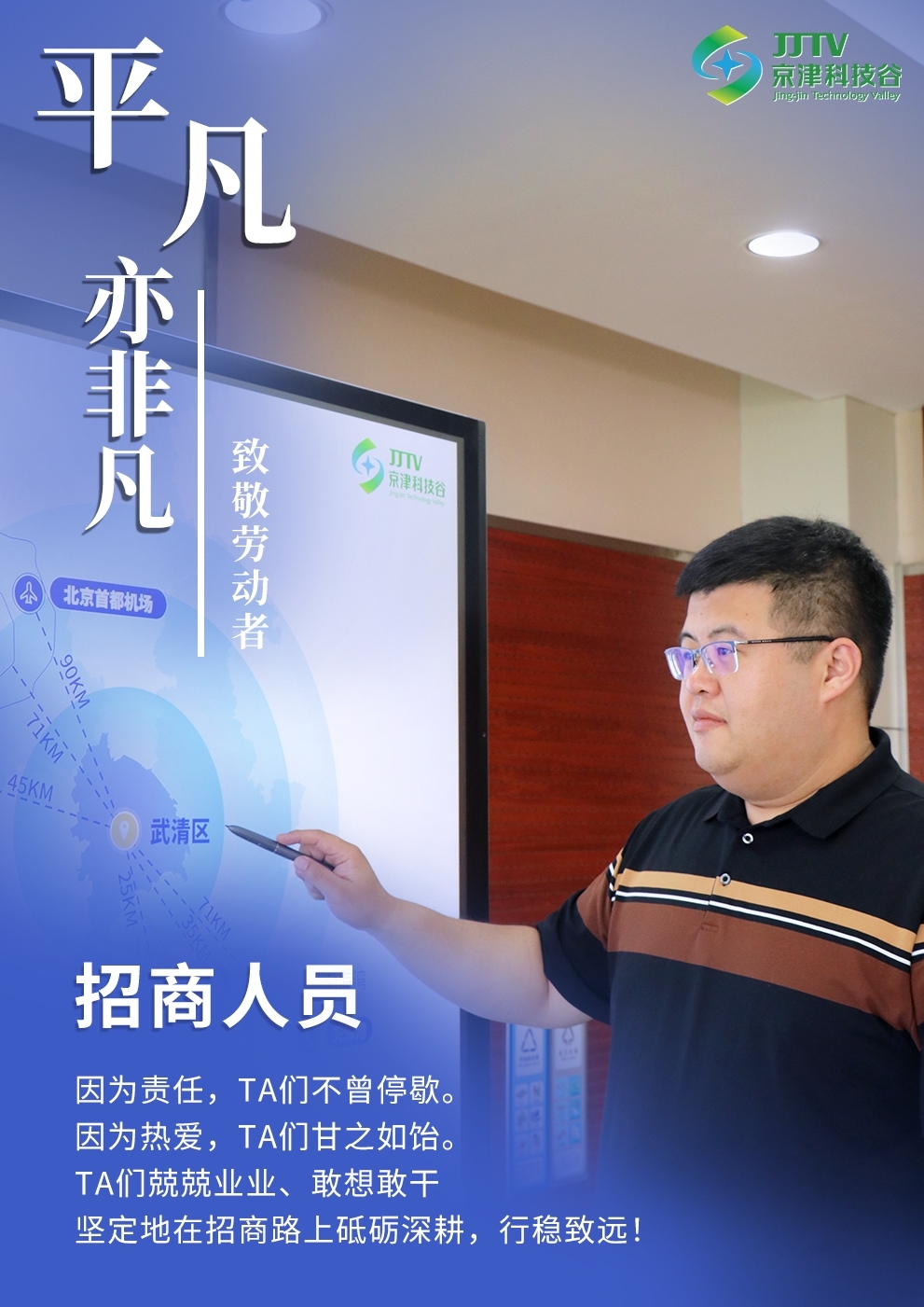 园区大事记|四月，精品人妻少妇嫩草AV无码专区，欧美性夜黄A片爽爽免费视频，欧美成人在线视频，欧美亚韩一区二区三区，欧美成人在线视频......聚焦重点关键，积蓄高质量发展澎湃动能！(图2)