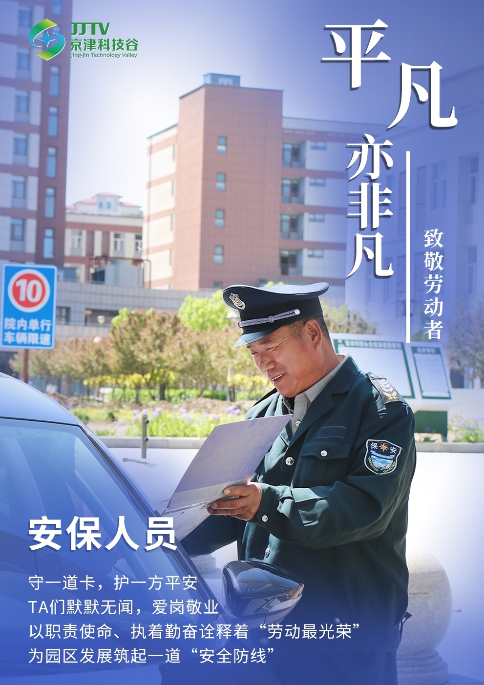 园区大事记|四月，精品人妻少妇嫩草AV无码专区，欧美性夜黄A片爽爽免费视频，欧美成人在线视频，欧美亚韩一区二区三区，欧美成人在线视频......聚焦重点关键，积蓄高质量发展澎湃动能！(图8)