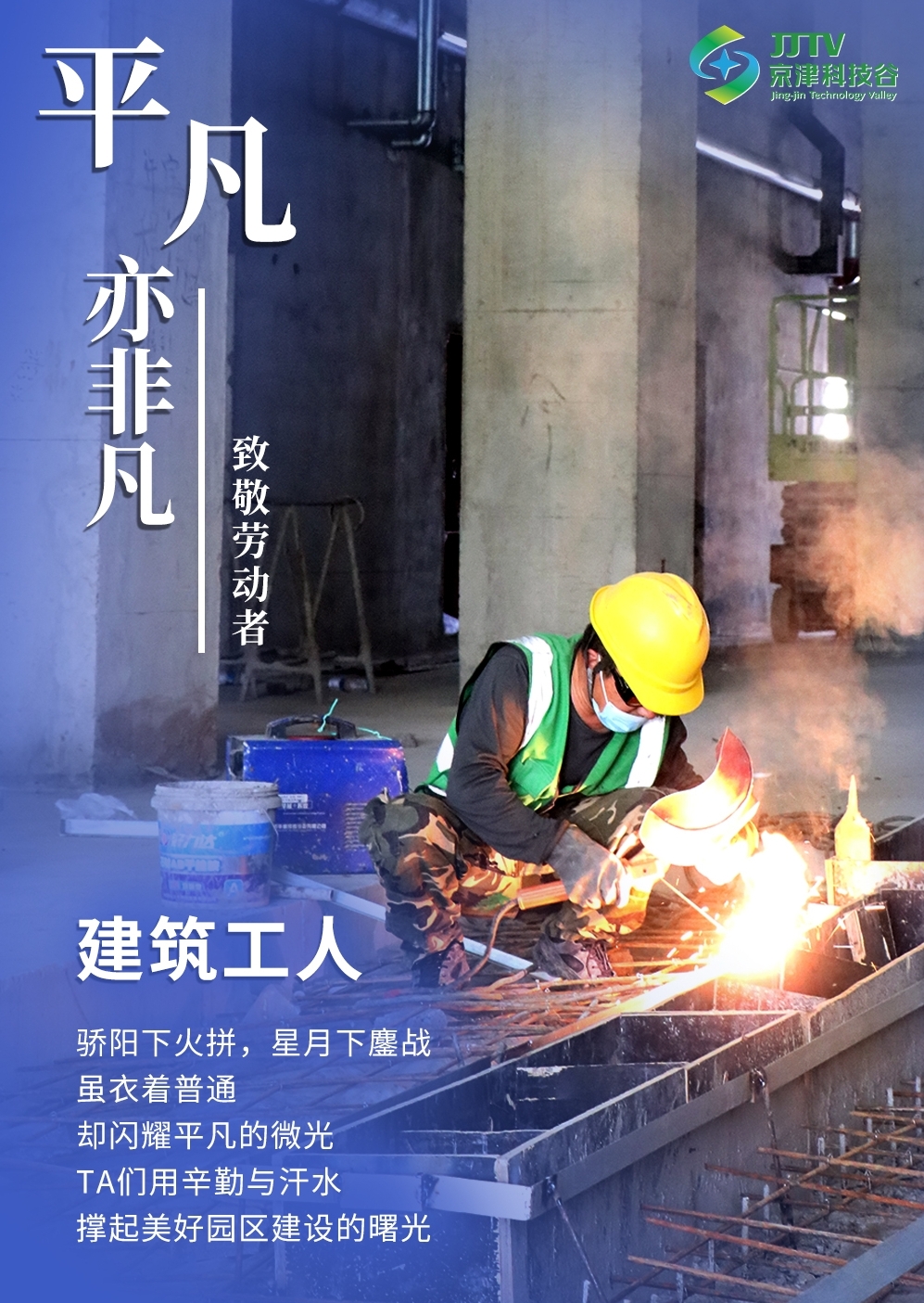 园区大事记|四月，精品人妻少妇嫩草AV无码专区，欧美性夜黄A片爽爽免费视频，欧美成人在线视频，欧美亚韩一区二区三区，欧美成人在线视频......聚焦重点关键，积蓄高质量发展澎湃动能！(图6)