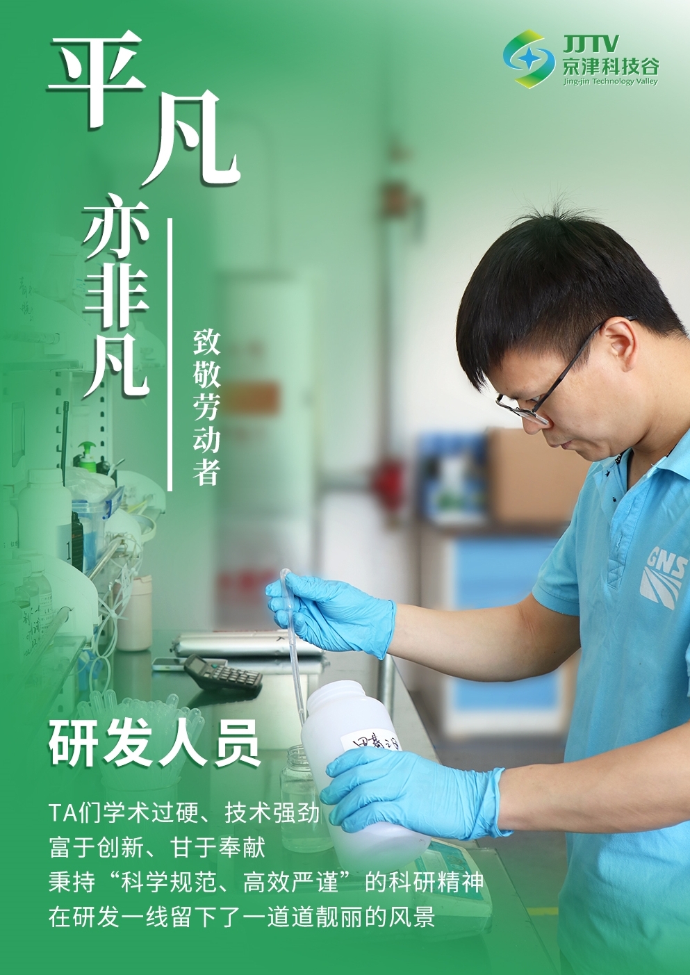 园区大事记|四月，精品人妻少妇嫩草AV无码专区，欧美性夜黄A片爽爽免费视频，欧美成人在线视频，欧美亚韩一区二区三区，欧美成人在线视频......聚焦重点关键，积蓄高质量发展澎湃动能！(图3)