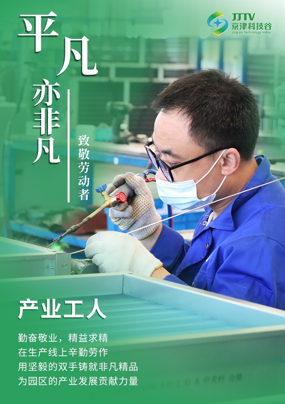 园区大事记|四月，精品人妻少妇嫩草AV无码专区，欧美性夜黄A片爽爽免费视频，欧美成人在线视频，欧美亚韩一区二区三区，欧美成人在线视频......聚焦重点关键，积蓄高质量发展澎湃动能！(图1)