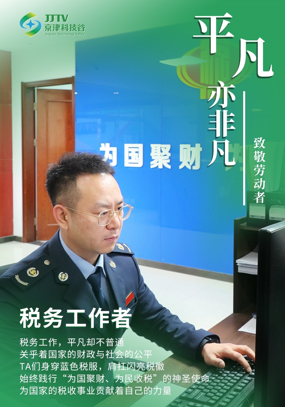 园区大事记|四月，精品人妻少妇嫩草AV无码专区，欧美性夜黄A片爽爽免费视频，欧美成人在线视频，欧美亚韩一区二区三区，欧美成人在线视频......聚焦重点关键，积蓄高质量发展澎湃动能！(图7)