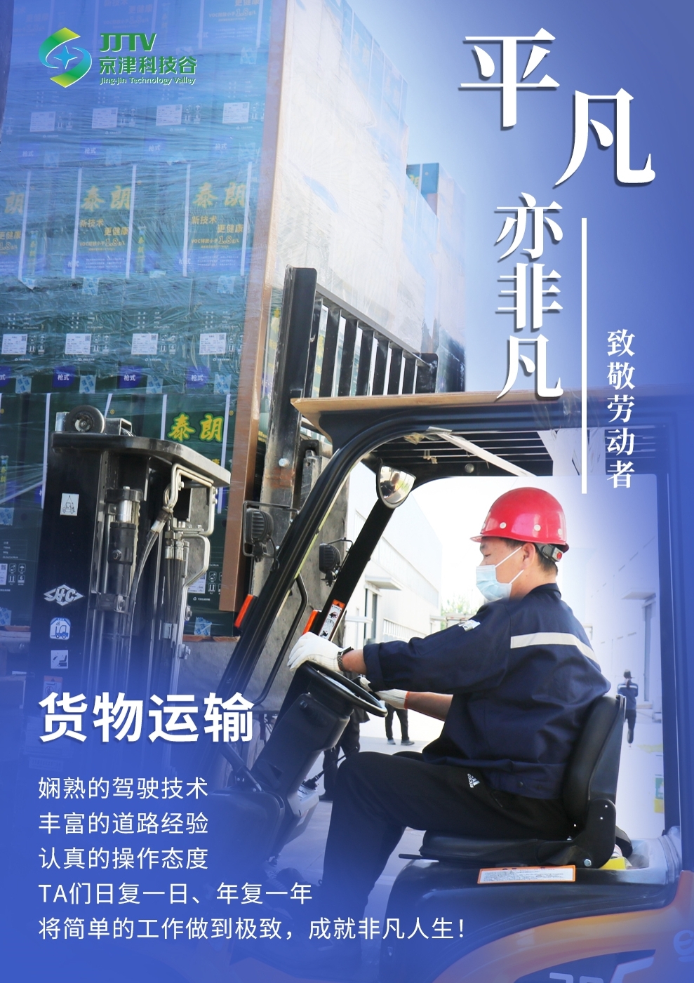 园区大事记|四月，精品人妻少妇嫩草AV无码专区，欧美性夜黄A片爽爽免费视频，欧美成人在线视频，欧美亚韩一区二区三区，欧美成人在线视频......聚焦重点关键，积蓄高质量发展澎湃动能！(图4)