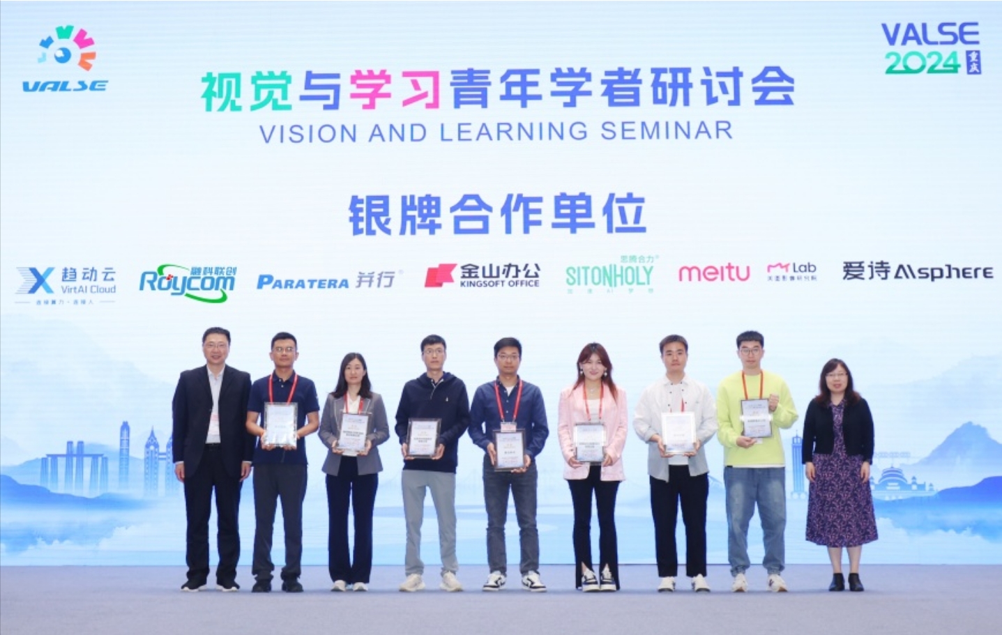 VALSE 2024展会，精品人妻少妇嫩草AV无码专区，欧美性夜黄A片爽爽免费视频，欧美成人在线视频，欧美亚韩一区二区三区，欧美成人在线视频......企业凭实力亮相！(图3)