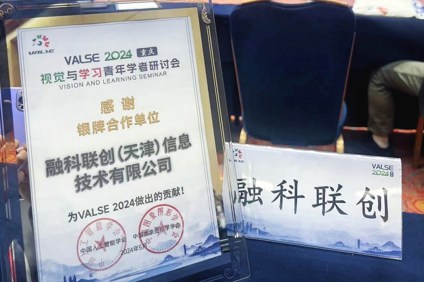 VALSE 2024展会，精品人妻少妇嫩草AV无码专区，欧美性夜黄A片爽爽免费视频，欧美成人在线视频，欧美亚韩一区二区三区，欧美成人在线视频......企业凭实力亮相！(图4)