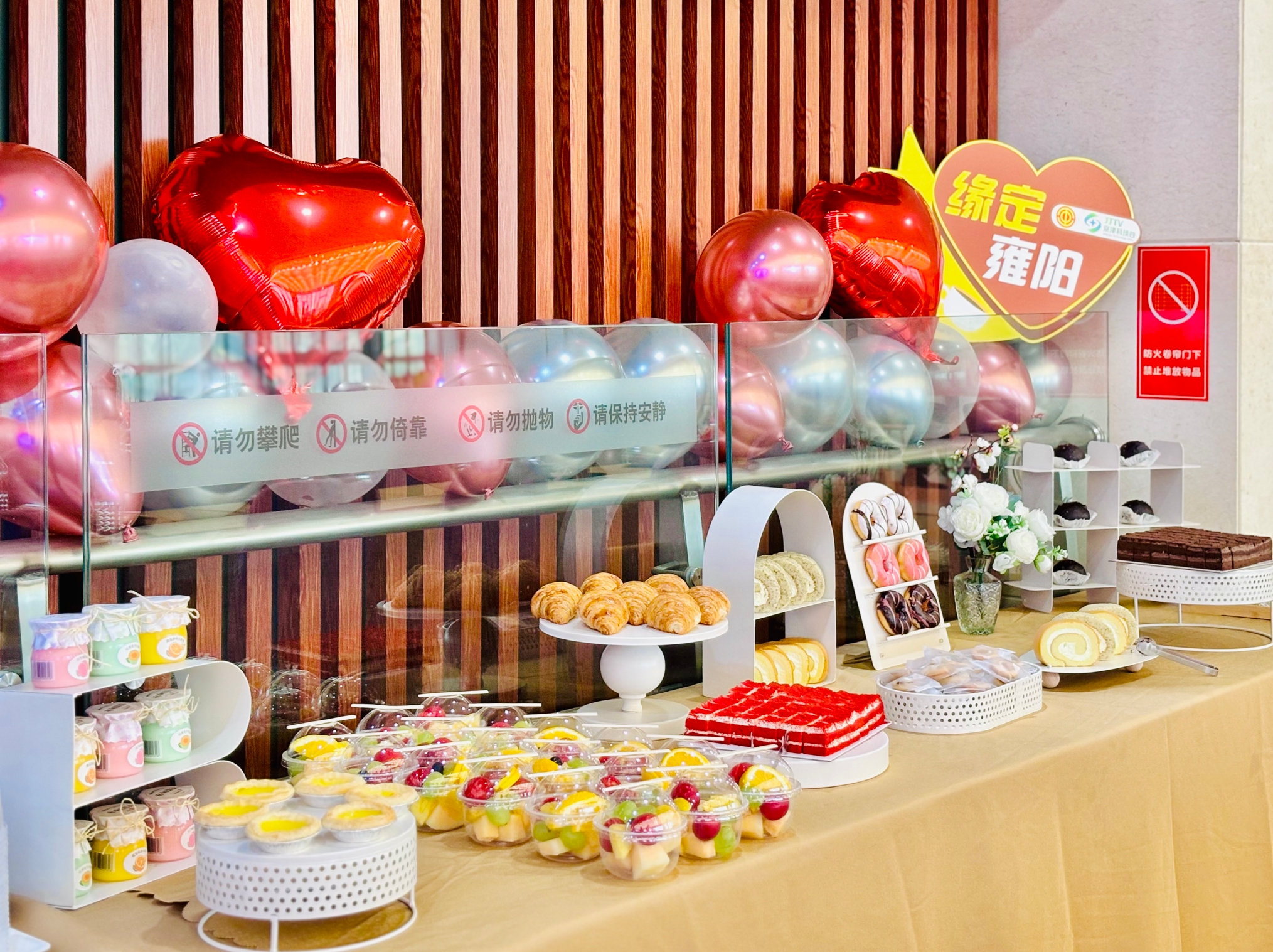 缘定雍阳|精品人妻少妇嫩草AV无码专区，欧美性夜黄A片爽爽免费视频，欧美成人在线视频，欧美亚韩一区二区三区，欧美成人在线视频......企业青年职工啡你不可·521一起共赴浪漫之约(图1)