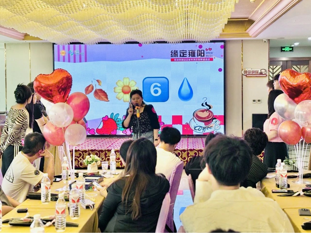 缘定雍阳|精品人妻少妇嫩草AV无码专区，欧美性夜黄A片爽爽免费视频，欧美成人在线视频，欧美亚韩一区二区三区，欧美成人在线视频......企业青年职工啡你不可·521一起共赴浪漫之约(图5)