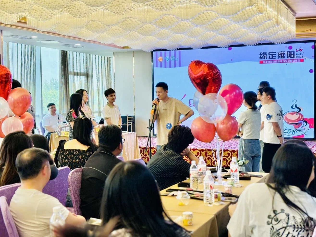 缘定雍阳|精品人妻少妇嫩草AV无码专区，欧美性夜黄A片爽爽免费视频，欧美成人在线视频，欧美亚韩一区二区三区，欧美成人在线视频......企业青年职工啡你不可·521一起共赴浪漫之约(图4)