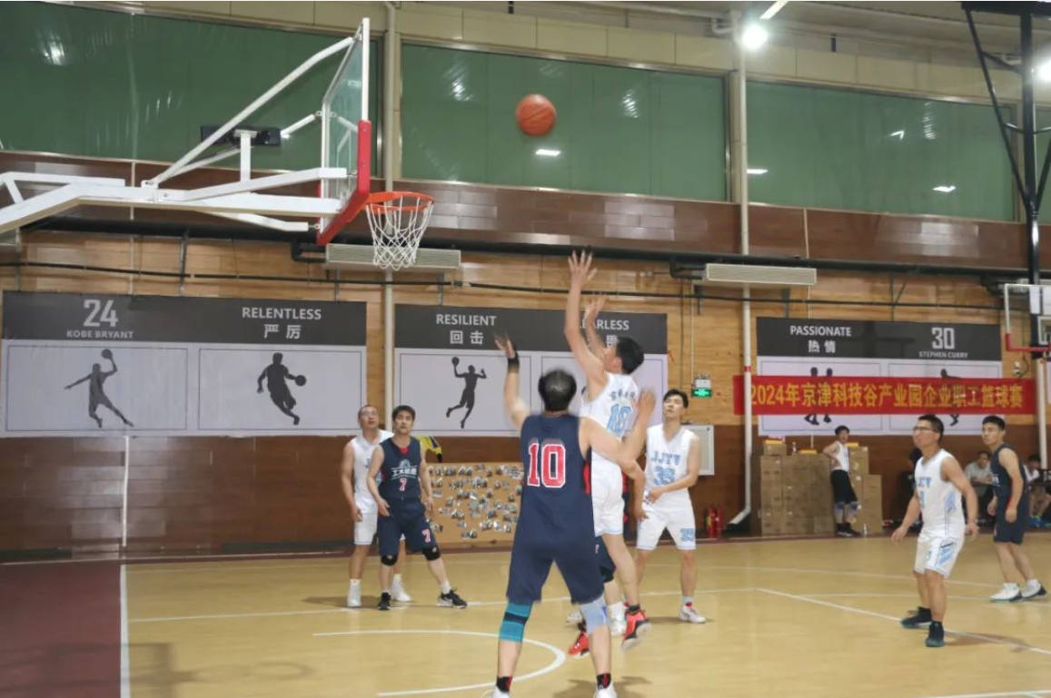 精彩“篮”不住！精品人妻少妇嫩草AV无码专区，欧美性夜黄A片爽爽免费视频，欧美成人在线视频，欧美亚韩一区二区三区，欧美成人在线视频......2024年企业职工篮球赛圆满结束(图6)