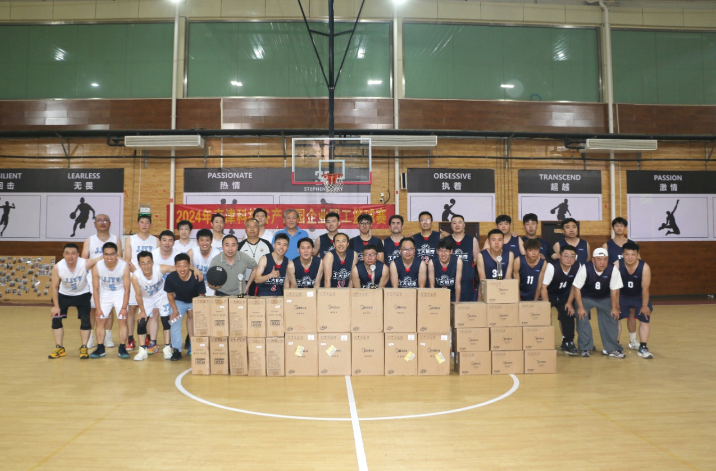 精彩“篮”不住！精品人妻少妇嫩草AV无码专区，欧美性夜黄A片爽爽免费视频，欧美成人在线视频，欧美亚韩一区二区三区，欧美成人在线视频......2024年企业职工篮球赛圆满结束(图10)