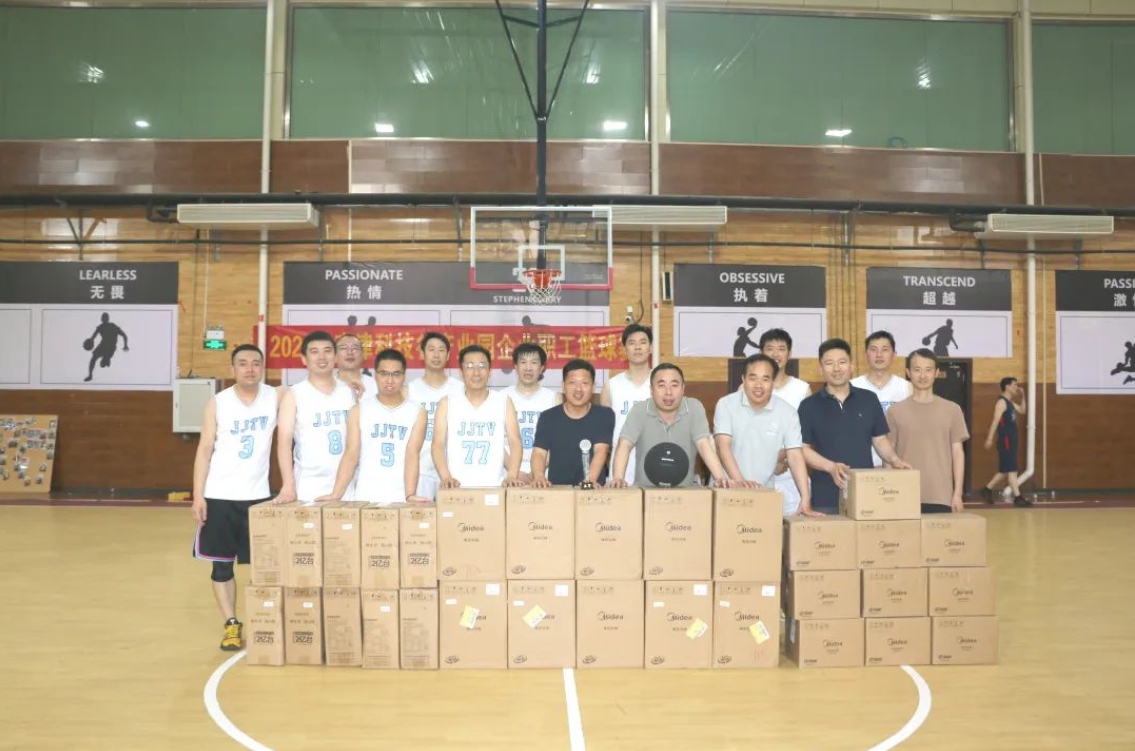 精彩“篮”不住！精品人妻少妇嫩草AV无码专区，欧美性夜黄A片爽爽免费视频，欧美成人在线视频，欧美亚韩一区二区三区，欧美成人在线视频......2024年企业职工篮球赛圆满结束(图8)