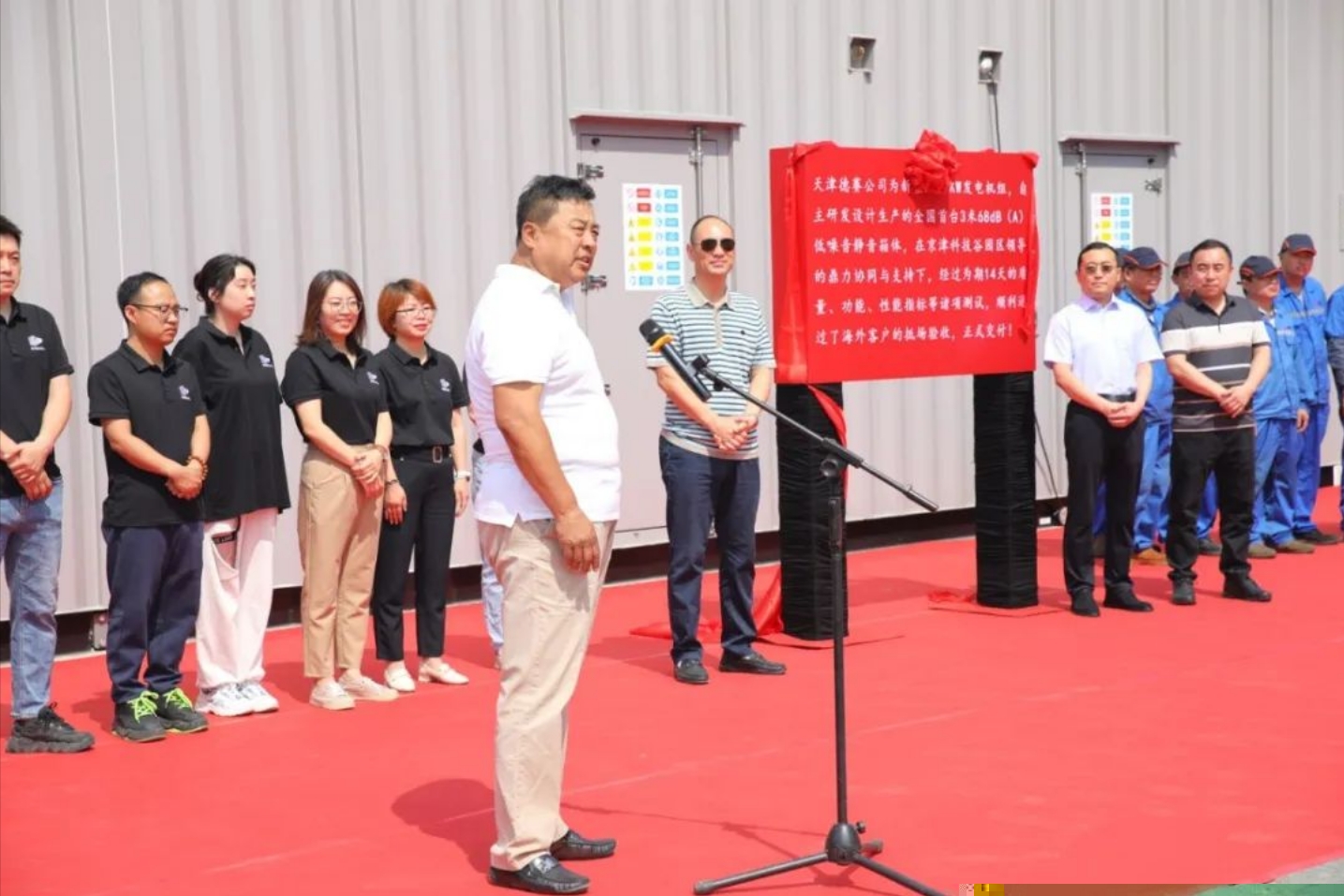 全国首台！武清交付！(图13)