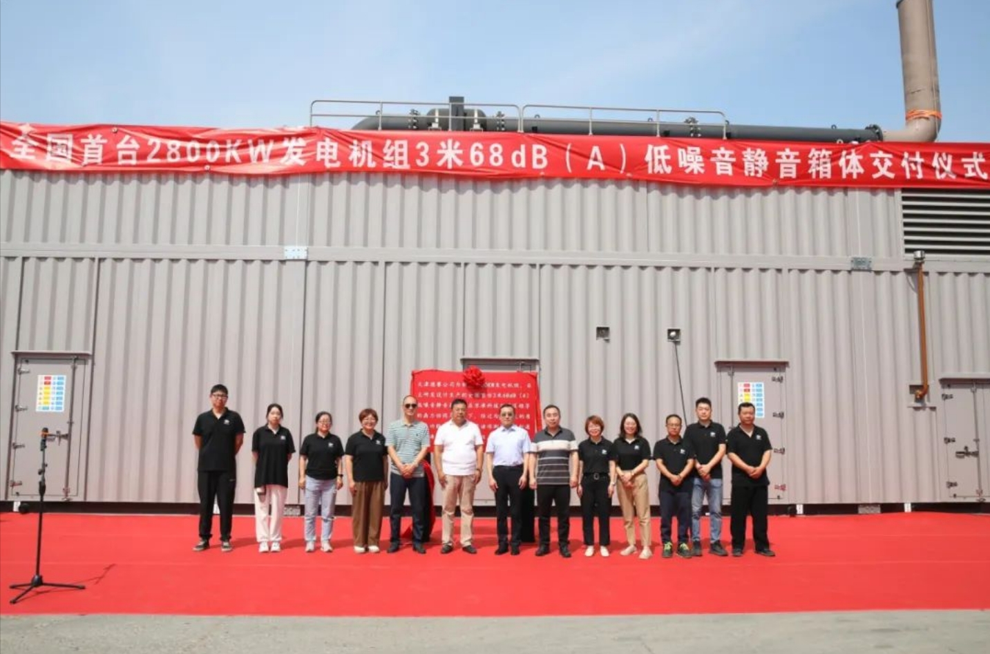 全国首台！武清交付！(图1)