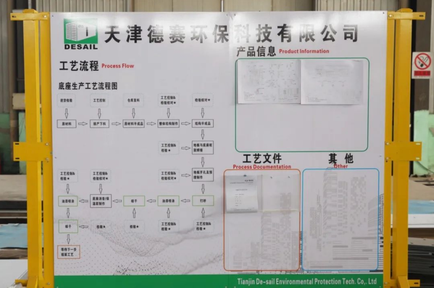 全国首台！武清交付！(图3)