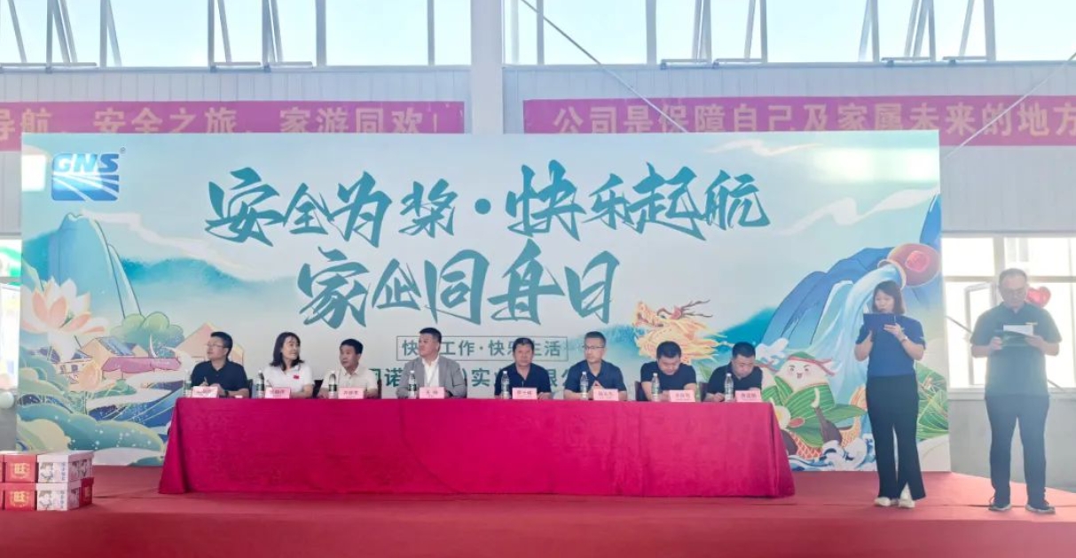 精品人妻少妇嫩草AV无码专区，欧美性夜黄A片爽爽免费视频，欧美成人在线视频，欧美亚韩一区二区三区，欧美成人在线视频......固诺实业举办2024“家企同舟”游园会活动(图1)