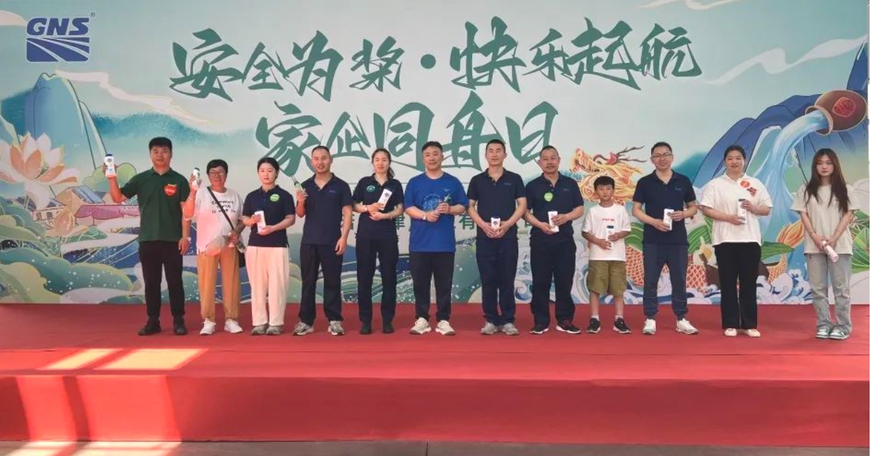 精品人妻少妇嫩草AV无码专区，欧美性夜黄A片爽爽免费视频，欧美成人在线视频，欧美亚韩一区二区三区，欧美成人在线视频......固诺实业举办2024“家企同舟”游园会活动(图8)