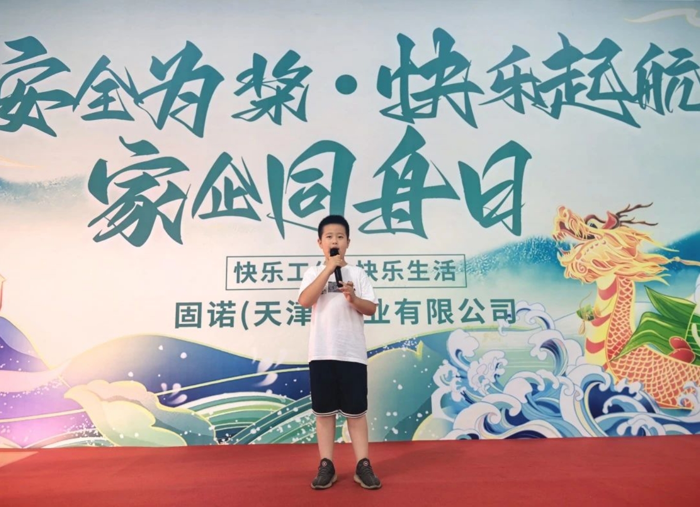 精品人妻少妇嫩草AV无码专区，欧美性夜黄A片爽爽免费视频，欧美成人在线视频，欧美亚韩一区二区三区，欧美成人在线视频......固诺实业举办2024“家企同舟”游园会活动(图17)