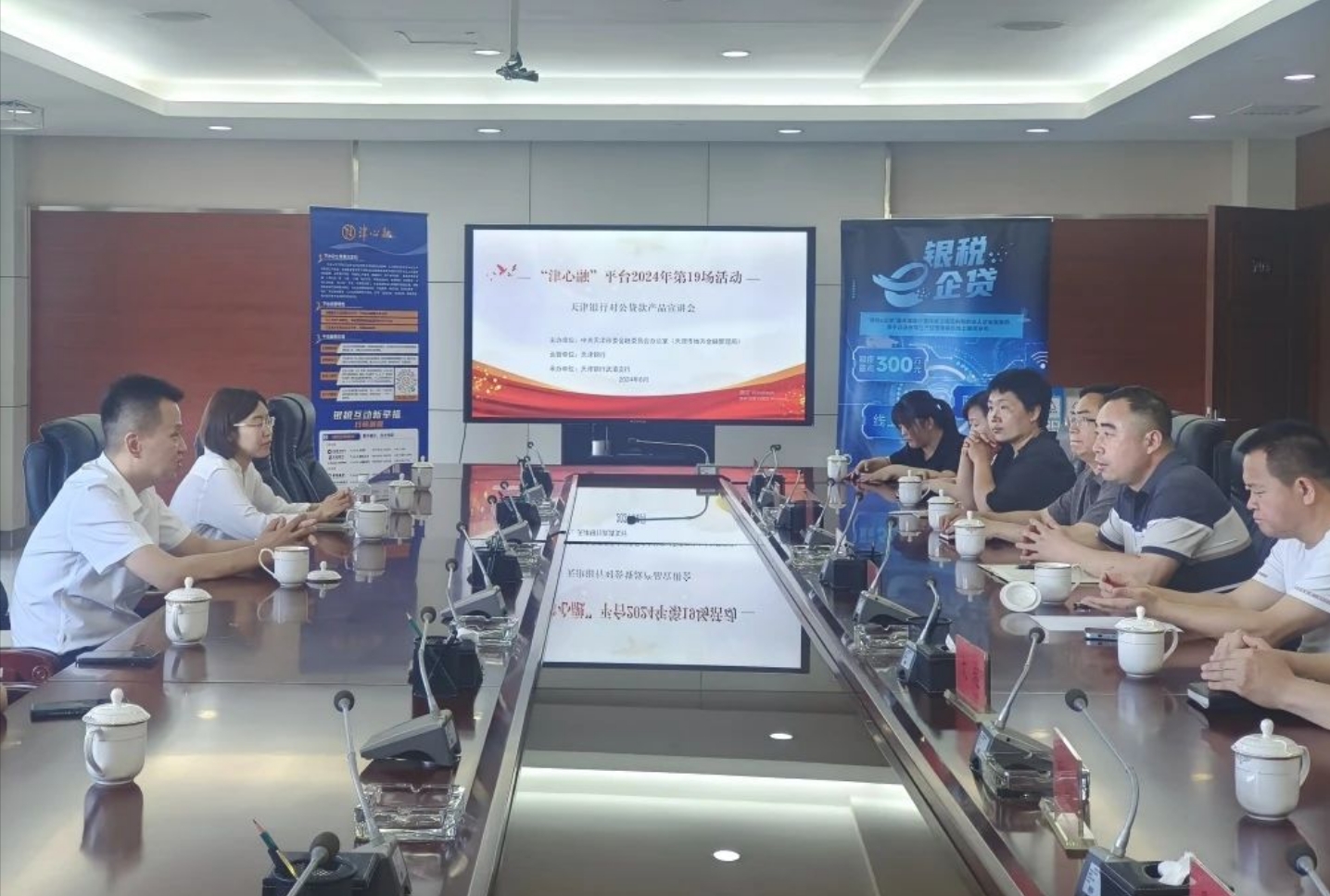 精品人妻少妇嫩草AV无码专区，欧美性夜黄A片爽爽免费视频，欧美成人在线视频，欧美亚韩一区二区三区，欧美成人在线视频......组织召开专场融资对接服务会(图2)