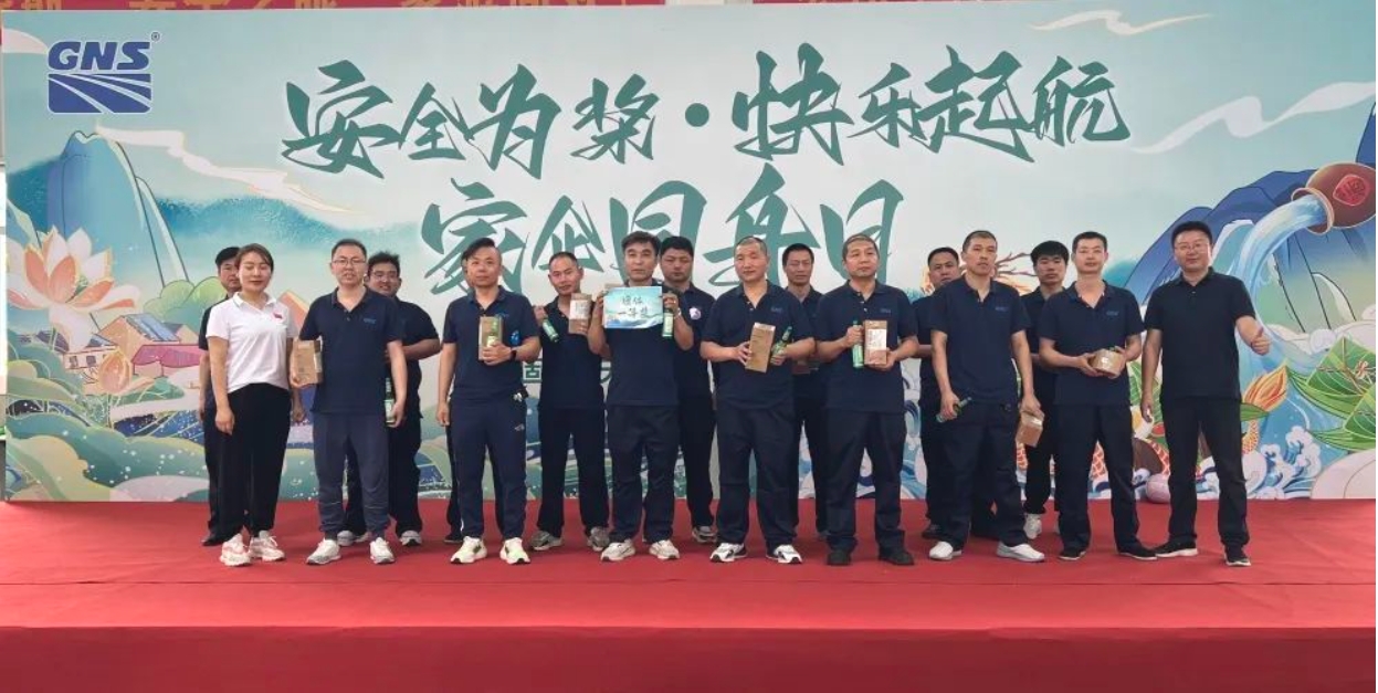 精品人妻少妇嫩草AV无码专区，欧美性夜黄A片爽爽免费视频，欧美成人在线视频，欧美亚韩一区二区三区，欧美成人在线视频......固诺实业举办2024“家企同舟”游园会活动(图7)