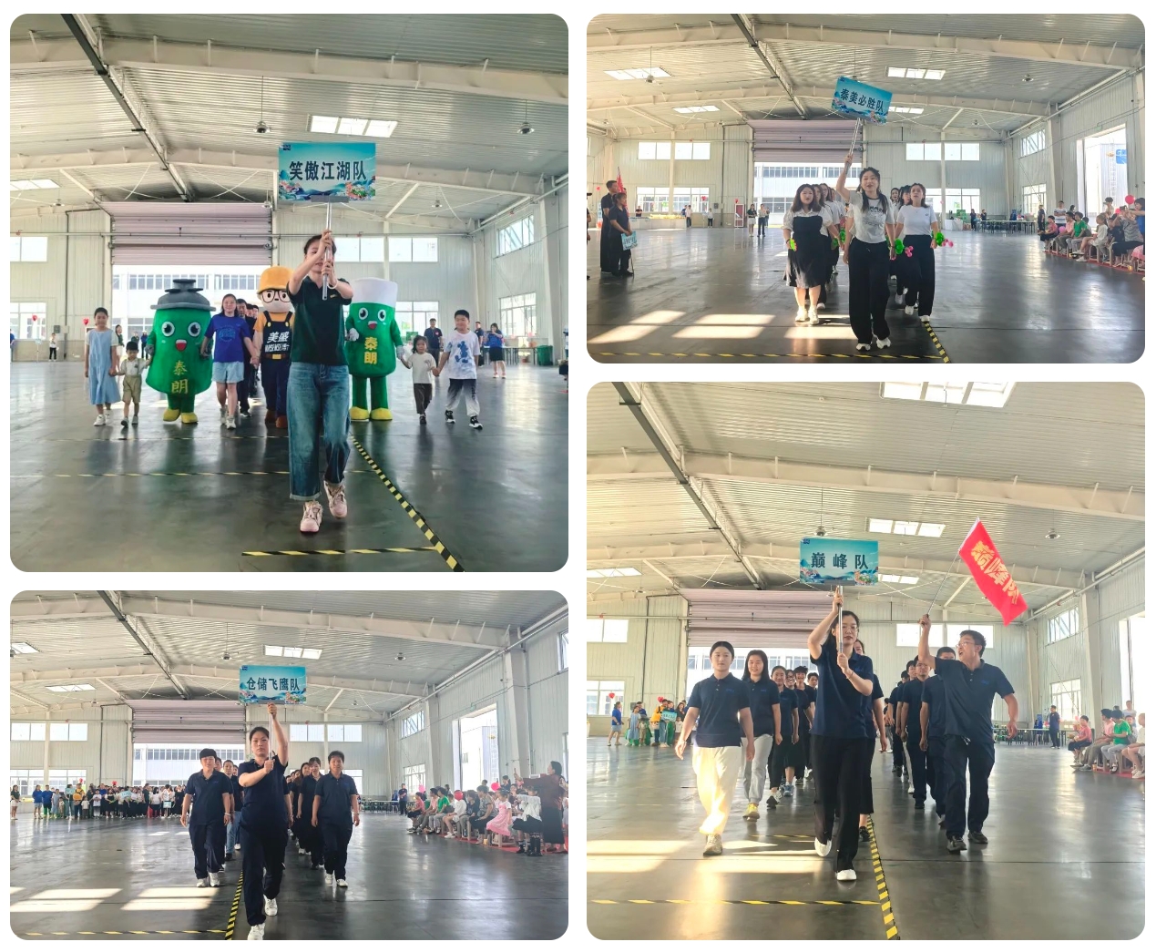 精品人妻少妇嫩草AV无码专区，欧美性夜黄A片爽爽免费视频，欧美成人在线视频，欧美亚韩一区二区三区，欧美成人在线视频......固诺实业举办2024“家企同舟”游园会活动(图2)