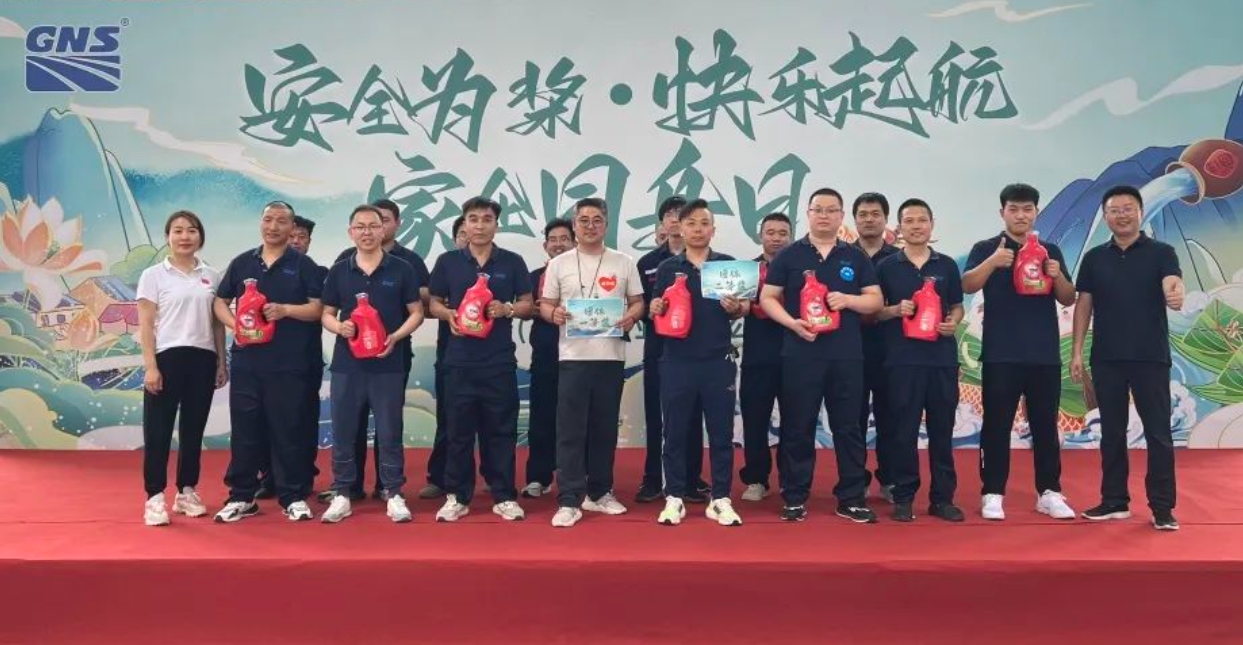 精品人妻少妇嫩草AV无码专区，欧美性夜黄A片爽爽免费视频，欧美成人在线视频，欧美亚韩一区二区三区，欧美成人在线视频......固诺实业举办2024“家企同舟”游园会活动(图10)