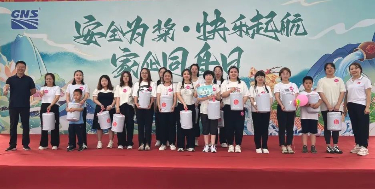 精品人妻少妇嫩草AV无码专区，欧美性夜黄A片爽爽免费视频，欧美成人在线视频，欧美亚韩一区二区三区，欧美成人在线视频......固诺实业举办2024“家企同舟”游园会活动(图9)