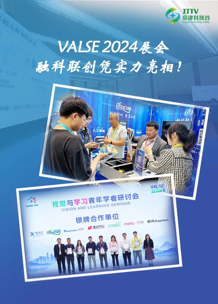 园区大事记|5月的精品人妻少妇嫩草AV无码专区，欧美性夜黄A片爽爽免费视频，欧美成人在线视频，欧美亚韩一区二区三区，欧美成人在线视频......，向“高”跃升，向“新”发展！(图4)