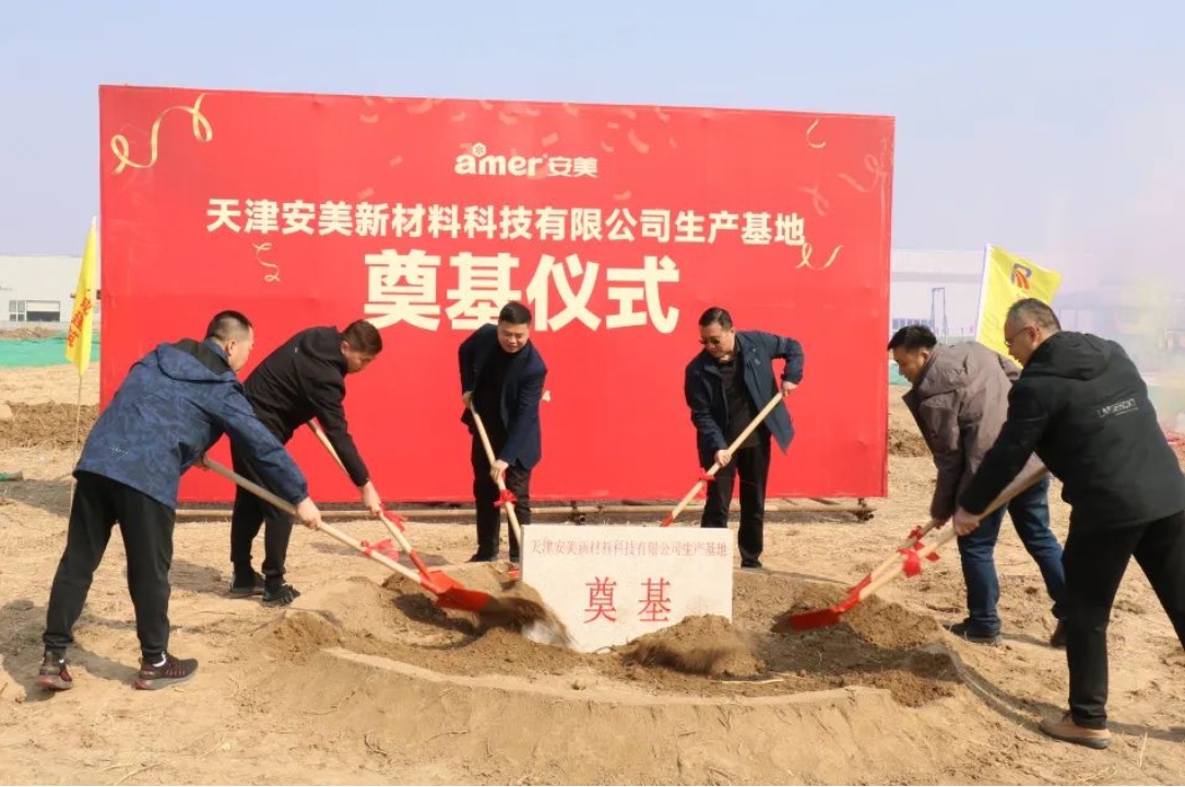 今天，精品人妻少妇嫩草AV无码专区，欧美性夜黄A片爽爽免费视频，欧美成人在线视频，欧美亚韩一区二区三区，欧美成人在线视频......这一项目开工奠基！(图1)