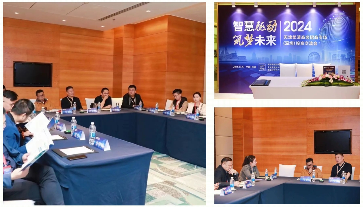 精品人妻少妇嫩草AV无码专区，欧美性夜黄A片爽爽免费视频，欧美成人在线视频，欧美亚韩一区二区三区，欧美成人在线视频......赴厦门、广州等地开展招商活动(图5)