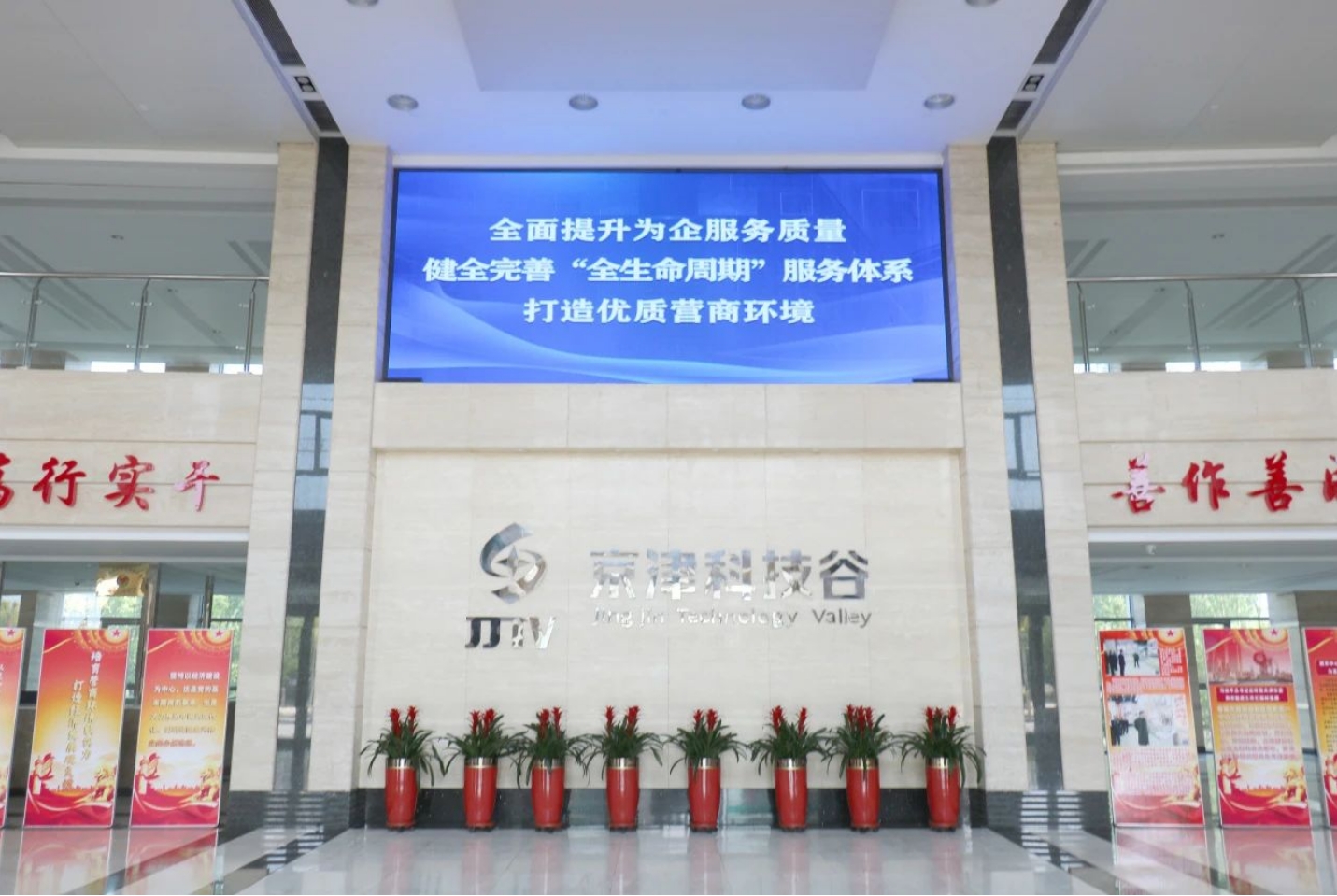 精品人妻少妇嫩草AV无码专区，欧美性夜黄A片爽爽免费视频，欧美成人在线视频，欧美亚韩一区二区三区，欧美成人在线视频......营商环境如何？企业家们这样说~（二）(图6)