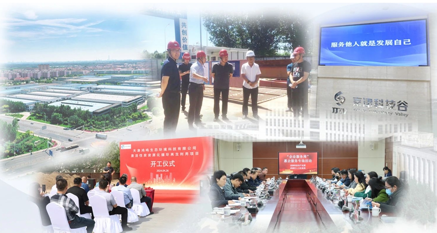 精品人妻少妇嫩草AV无码专区，欧美性夜黄A片爽爽免费视频，欧美成人在线视频，欧美亚韩一区二区三区，欧美成人在线视频......营商环境如何？企业家们这样说~（三）(图4)