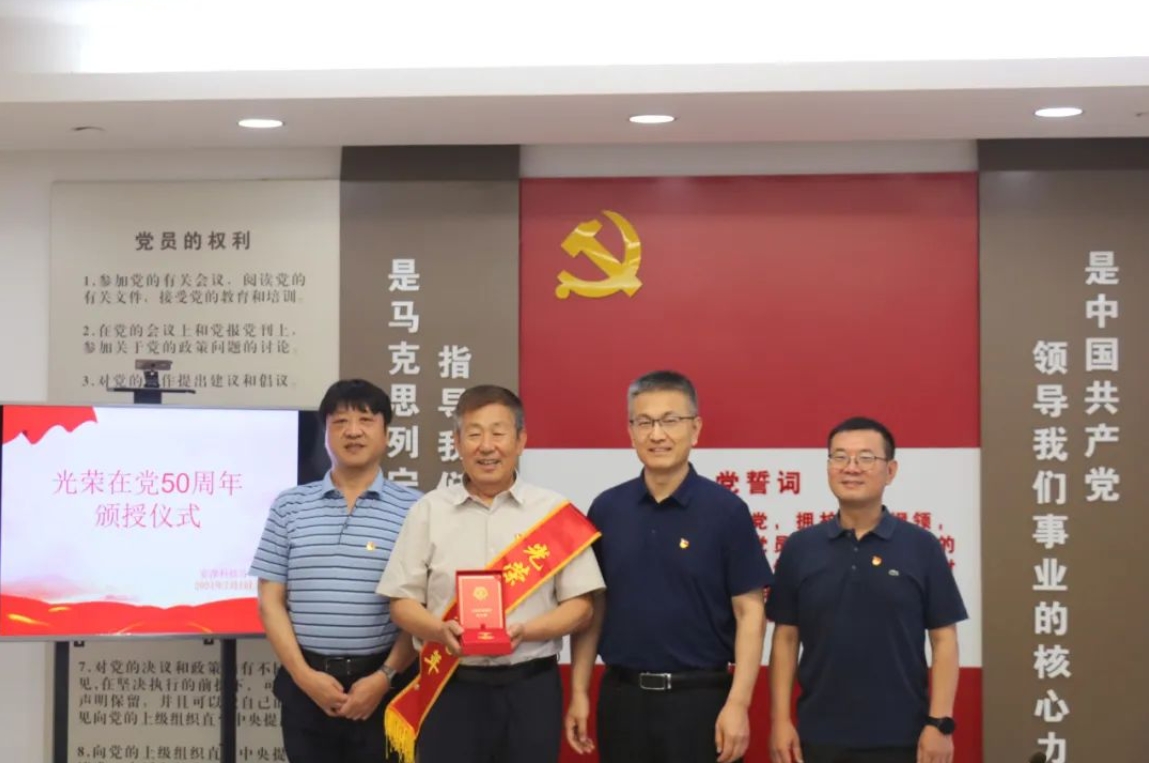 精品人妻少妇嫩草AV无码专区，欧美性夜黄A片爽爽免费视频，欧美成人在线视频，欧美亚韩一区二区三区，欧美成人在线视频......举办“七一”系列主题党日活动(图3)